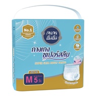 ANAN Super Slim Pants Adult Diapers M 5pcs.