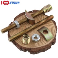 Taiwan Shipment [Brand Praise 10 Million+Piece] Furniture Hardware Four-In-One Connector/Bed Assembl