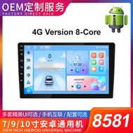 Car Navigation 4G Octa-Core Full Netcom H C 8 5 1 Wireless c a r p l y u t o Android Use