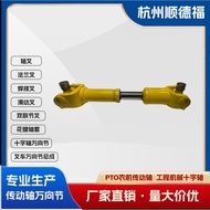 High-quality drive shafts sold directly from the source factory4V7082Transmission shaft assembly con