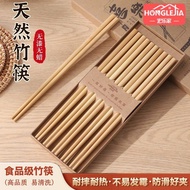 [ ed products] Bamboo Chopsticks Household High-End High Temperature Resistant Anti-slip Not Easy to