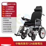 #電動輪椅 electric wheelchair #輕便折疊輪椅 lightweight folding wheelchair #老年人輪椅 wheelchair for the elderly w