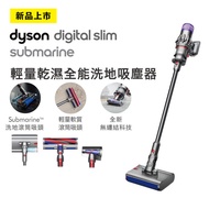 Dyson SV52 DSlim Submarine乾溼洗地吸塵器 SV52 DSlim Submarine銀灰