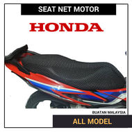 HONDA SEAT COVER NET - ADV 150 ADV 160 FUTURE 125 SPACY WAVE 125 FI W125I W125 FI NETT SARUNG KUSYEN