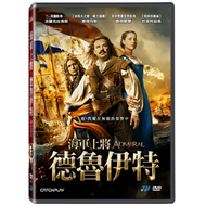 海軍上將：德魯伊特 DVD (新品)