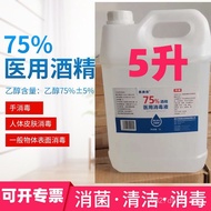 Alcohol5Large Barrel Pack75Ethanol5L Disinfectant Alcohol75%Alcohol Disinfectant Alcohol Wholesale M