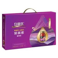 白蘭氏黑醋栗+金盞花葉黃素精華飲 6入3盒 宅配免運費