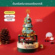 Kiddy Catot | ต้นคริสต์มาสหมุนได้พร้อมกล่องดนตรี ของเล่นสำหรับเด็ก