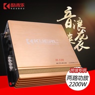 Cooler Car Audio High-Power Car Modification 2-Channel Two-Channel Car Power Amplifier