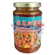 Tung Kee ( 陈记 ), Traditional Penang Nyonya Achar Paste 槟城传统素娘惹阿扎酱 - 400g