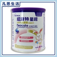 Nutricia - Neocate 紐康特 星諾100%氨基酸 無敏配方 400克 #59207