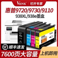 New Arrival Suitable for hp 938 Ink Cartridge hp 9720 Printer officejet Pro 9120 9130 9122 9123 9125