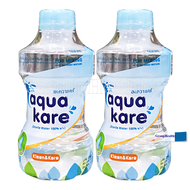 Aqua kare (Sterile water) อะควาแคร์ น้ำสเตอไรล์ 100% ไม่ต้องต้ม ใช้ผสม/ละลายอาหารทางการแพทย์ 500 ML./ขวด