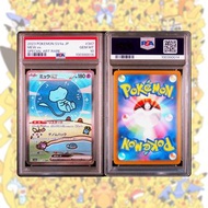 夢夢ex SAR PSA10 日版PTCG sv4a 347/190 ［Pokemon TCG］