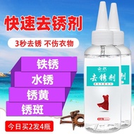 Clothes Removal Rust Removal Rust Remover Rust Remover