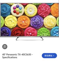 Panasonic 40吋 TX-40CS630 電視