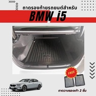 BMW i5 eDrive40 M Sport 2023 Car Trunk Tray Direct Model No Smell