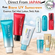 [Kao] Biore UV Sunscreen (Aqua Rich, Athlizm ,Essence, Gel, Mist, Lotion, Stick)
