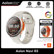 Aolon Navi R3 GPS สมาร์ทวอทช์ 1.43 นิ้ว นาฬิกาวิ่งAmoled นาฬิกา ผ่านบลูทูธ 370mAh 7-10 วัน 3ATM กันน