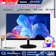 จอคอมพิวเตอร์ 19 นิ้ว 22 นิ้ว 75HZ จอคอม monitor 19นิ้ว 22 นิ้ว จอคอมพิวเตอร์ 2K จอโค้ง IPS 1MS เต็ม