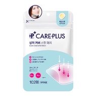 Olive Young Care Plus Scar Cover Spot Patch 102 pcs โอลีฟ ยัง แคร์ พลัส สการ์ โคเวอร์ สปอต แพทช์ 102