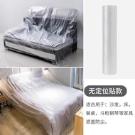 首力一次性防尘布防尘膜塑料薄膜装修家具保护膜沙发遮尘灰盖布床垫罩 2米*20米(全新升级 无定位贴) 无规格