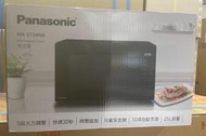 現貨中~Panasonic 國際牌25公升微電腦微波爐 NN-ST34H自取3190
