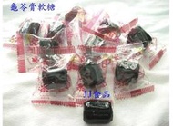  龜苓膏軟糖 台灣豆之家-龜苓膏軟糖-1公斤裝-糖果批發-大J食品批發賣場-