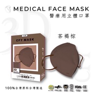 - Jiufuyu Adult 3D Tailoring 4-Layer Protective Medical Mask 10pcs
