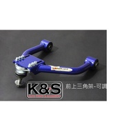 Kaixing International HARDRACE-LEXUS LEXUS GS350 S190 Front Upper Tripod-Adjustable 7107