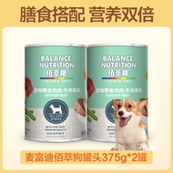 [Tmall U First] Baicui Food Canned Dog Food 375g * 2 Cans