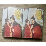 Reborn As A Charming Hong Ha Volumes 1-2 (Complete) Chinese Novel There Are Bookmarks And Postcards.