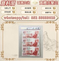 門市長期好價要閒置#舊錢幣 #舊紙幣 #舊港幣 #港紙 #人民幣紙幣 #澳門幣 #紀念鈔 #連體鈔