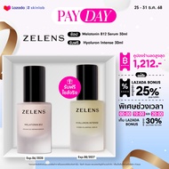 Zelens Melatonin B12 Advanced Repair Serum 30ml. [เซรั่มซ่อมแซมผิว ต่อต้านริ้วรอย ลดความเครียดผิว]