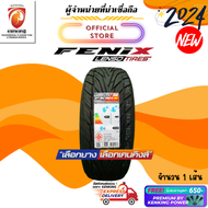 ยางรถยนต์ LENSO 265/60 R18 FENIX ยางใหม่ปี 2024 ( 1 และ 4 เส้น) ยางขอบ18 FREE!! จุ๊บยาง PREMIUM (ลิข