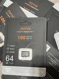 70mai 64G TF卡 a800 a500s m300 a400行車紀錄器專用正品高速記憶卡