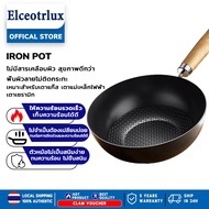 5 Years Cast Iron Pan (Safer) Non-Stick Coating Safe Can Be Used For A Long Time) Frying