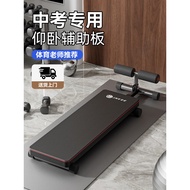 Children Home Sit-Up Board Fixed Fitness Equipment Fitness Equipment Abs Board Sit-Up Aid