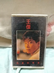 王傑《故事的角色》卡帶