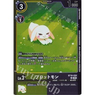 BT16-030 Plotmon  LM6 Billion Bullet