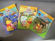 迪士尼小熊維尼百科全書一套3本(無CD)