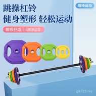 40KG/10KG Set Piece Jumping Exercise/20KG Barbell 30KG Grab Bell/Color AV94
