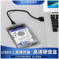 Hard Disk Box 8cm USB3.1 External type-C Laptop Computer SATA Mechanical Solid State SSD Universal y