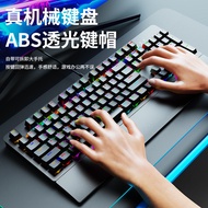 SOREX Machinery AK104 Green Tea Axis Gaming Computer Wired Office RGB Backlight Machinery