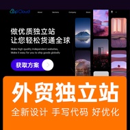 B2B การค้าต่างประเทศความงามและการดูแลส่วนบุคคล wordpress ผลิตเว็บไซต์ Shenzhen Biaopai Visual Websit