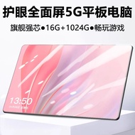 Dimension930016G+1024G Influencer Tablet PC Learning Machine 2 in 1 Online Class Office Chicken Game