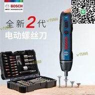 博世電動螺絲刀迷你起子機bosch go鋰電螺絲批3.6v電動工具
