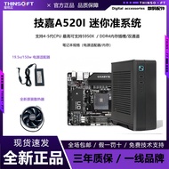 [Motherboard Dedicated] MX02 Gigabyte Precision System A520I-DASH Motherboard Business Office Game C