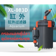 ❤สุดปัง❤  Xilong XL-803D กรองนอก อุปกรณ์ครบชุด พร้อมใช้งานทันที     JR3.8127⚡ของมีจำนวนจำกัด⚡