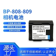 BP-808-809 Camera Battery Suitable for Canon BP-808 BP-809 BP807 HFS11 HFS100